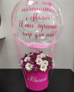 Шар с цветами "Белые Хризантемы" Шар с цветами "Белые Хризантемы"