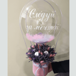 Шар с цветами сухоцветами "Лаванда" Шар с цветами сухоцветами "Лаванда"
