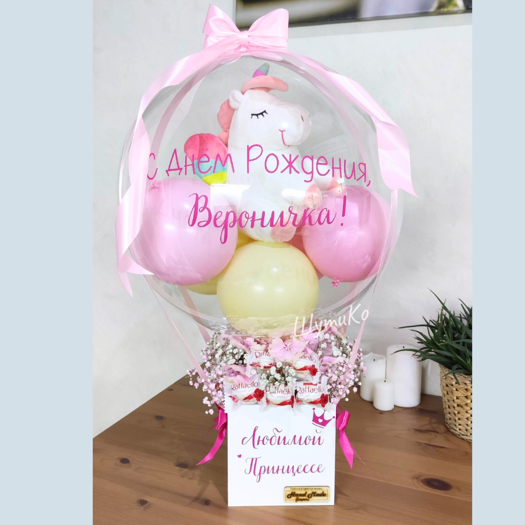 Шар с цветами "Единорожка" Шар с цветами "Единорожка"
